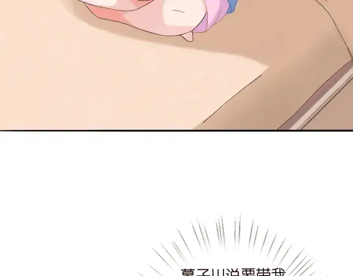 漫画《名门挚爱》第182话 共处一室第46张图
