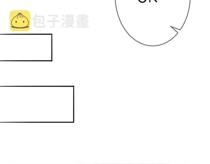 漫画《名门挚爱》第182话 共处一室第60张图