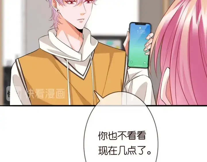 漫画《名门挚爱》第182话 共处一室第76张图