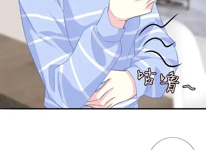 漫画《名门挚爱》第182话 共处一室第79张图