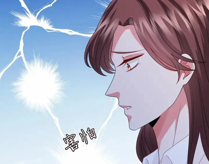 漫画《名门挚爱》第183话 今晚把你女人带来第110张图