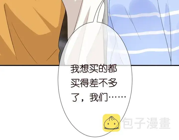 漫画《名门挚爱》第183话 今晚把你女人带来第13张图