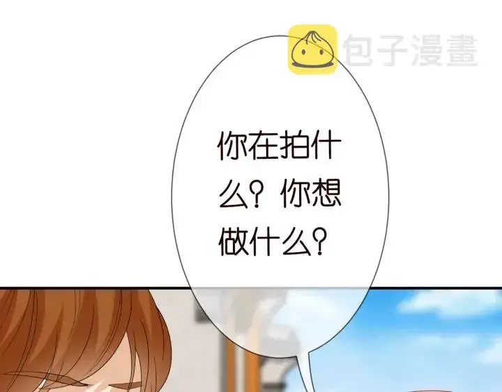 漫画《名门挚爱》第183话 今晚把你女人带来第19张图