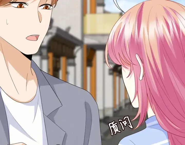 漫画《名门挚爱》第183话 今晚把你女人带来第20张图