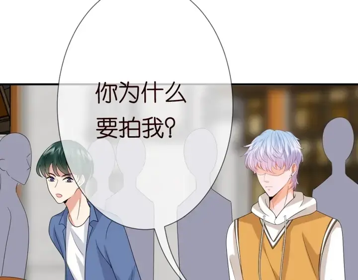 漫画《名门挚爱》第183话 今晚把你女人带来第23张图