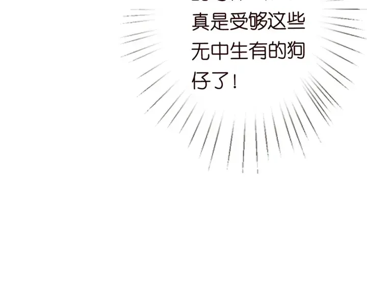 漫画《名门挚爱》第183话 今晚把你女人带来第27张图