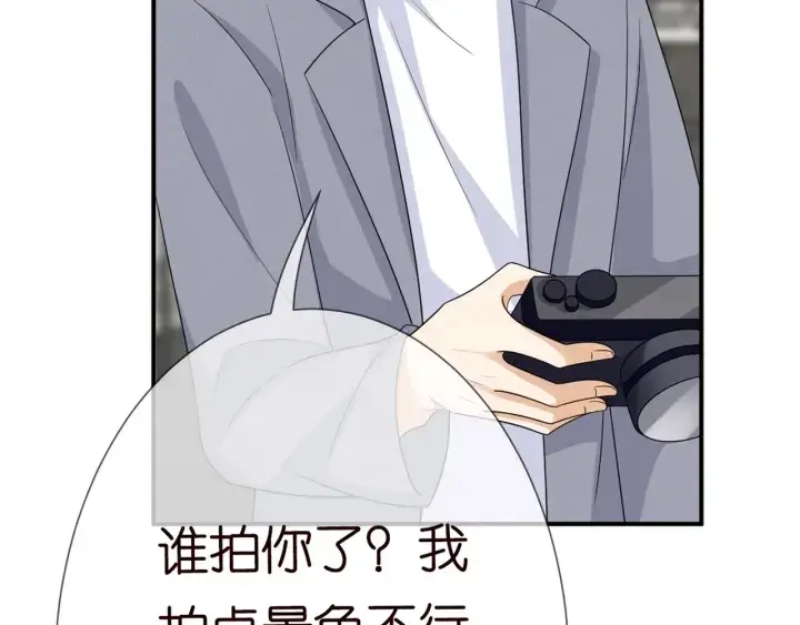 漫画《名门挚爱》第183话 今晚把你女人带来第29张图