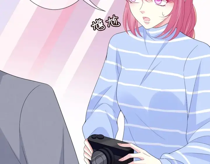 漫画《名门挚爱》第183话 今晚把你女人带来第35张图