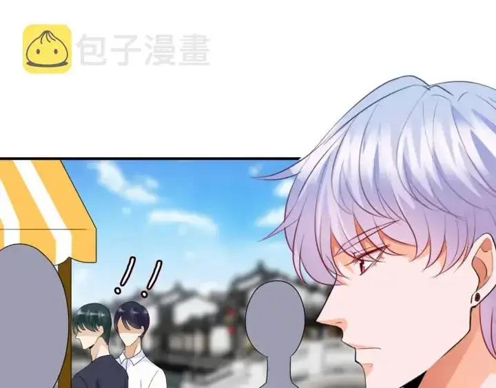 漫画《名门挚爱》第183话 今晚把你女人带来第44张图