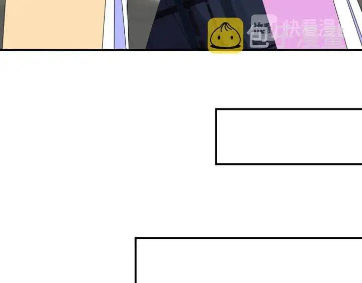 漫画《名门挚爱》第183话 今晚把你女人带来第52张图