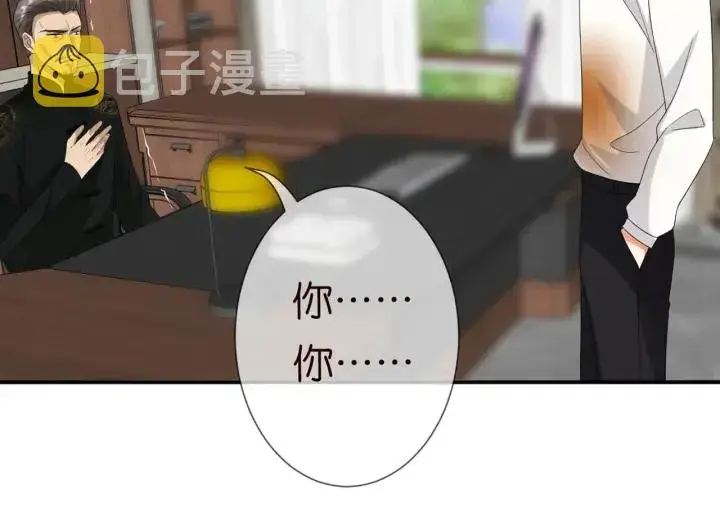 漫画《名门挚爱》第183话 今晚把你女人带来第63张图