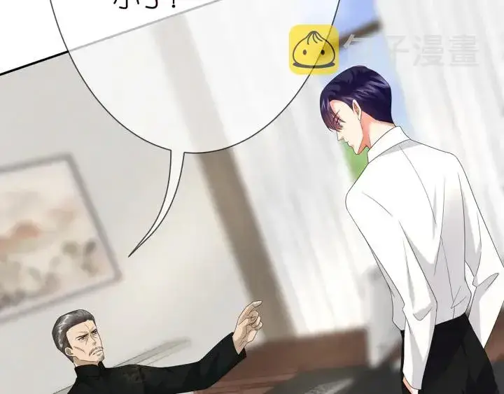 漫画《名门挚爱》第183话 今晚把你女人带来第75张图