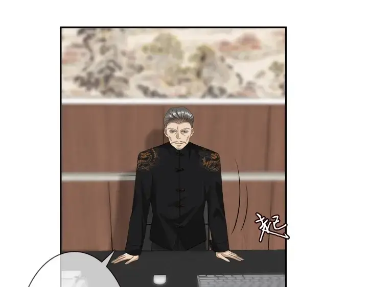 漫画《名门挚爱》第183话 今晚把你女人带来第95张图