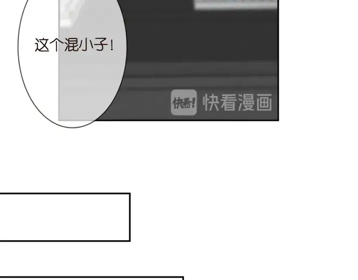 漫画《名门挚爱》第183话 今晚把你女人带来第96张图