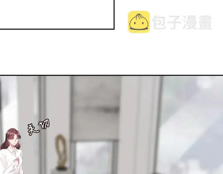 漫画《名门挚爱》第183话 今晚把你女人带来第97张图