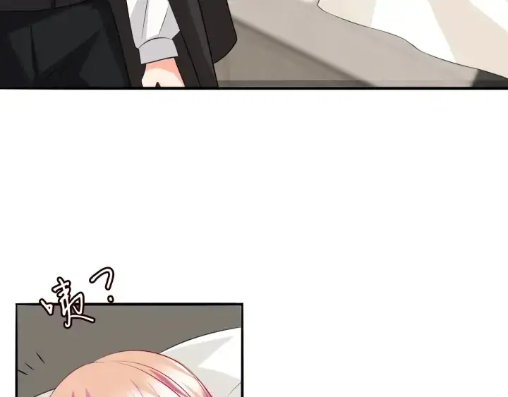 漫画《名门挚爱》第184话 先生被调戏了第19张图