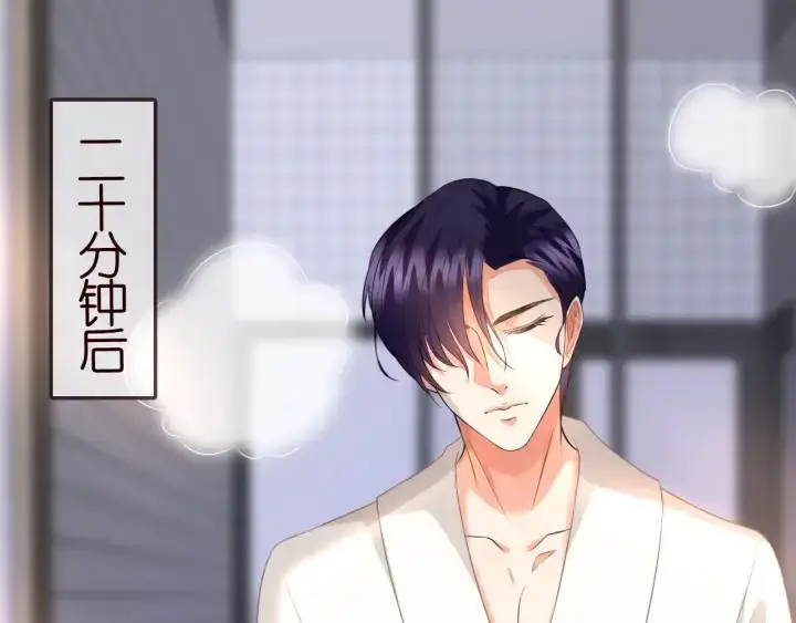 漫画《名门挚爱》第184话 先生被调戏了第26张图
