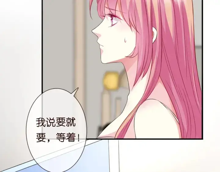 漫画《名门挚爱》第184话 先生被调戏了第37张图