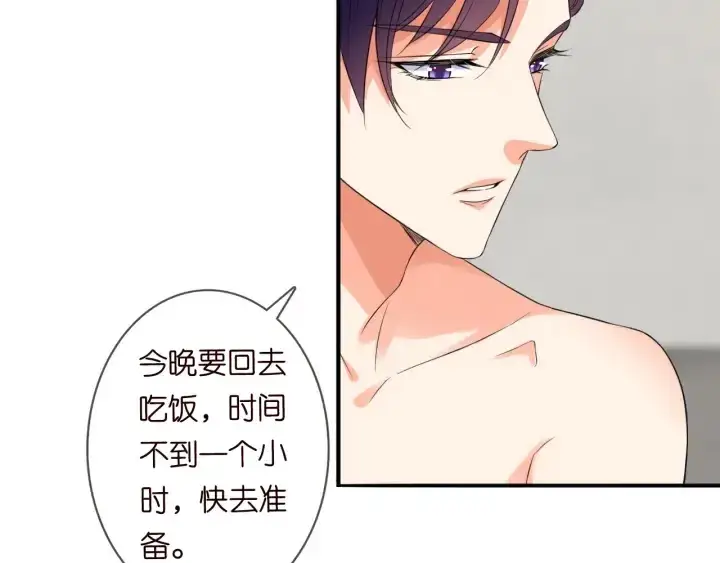 漫画《名门挚爱》第184话 先生被调戏了第43张图