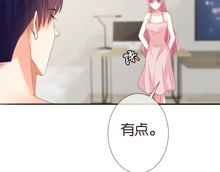 漫画《名门挚爱》第184话 先生被调戏了第53张图
