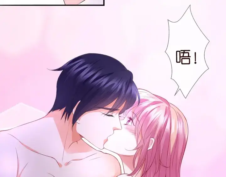 漫画《名门挚爱》第184话 先生被调戏了第59张图