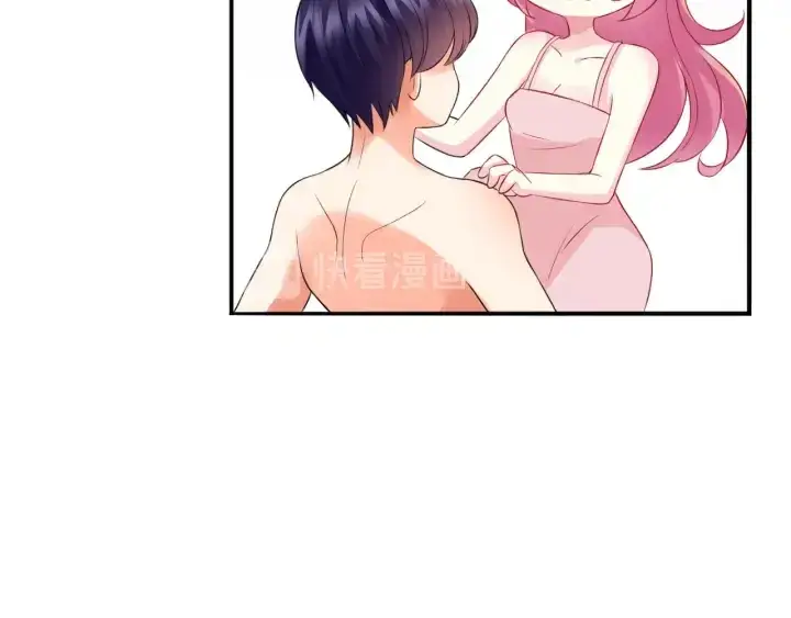 漫画《名门挚爱》第184话 先生被调戏了第64张图
