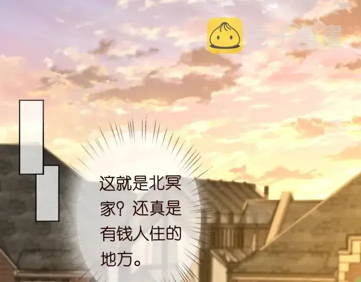 漫画《名门挚爱》第184话 先生被调戏了第72张图