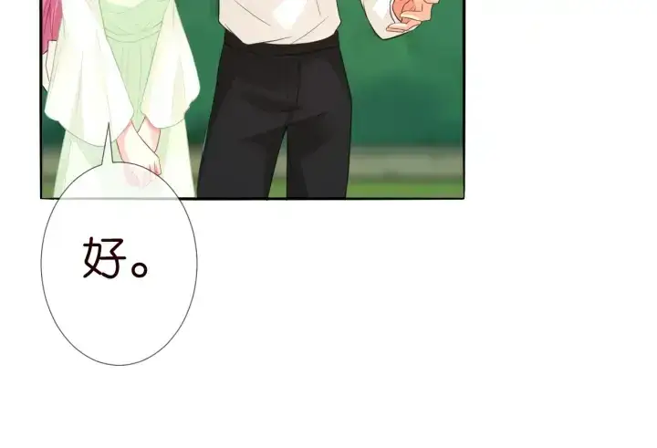 漫画《名门挚爱》第184话 先生被调戏了第80张图