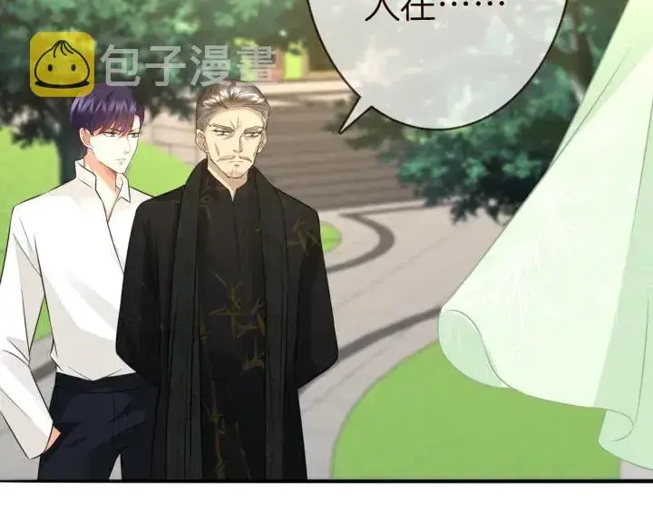 漫画《名门挚爱》第184话 先生被调戏了第86张图