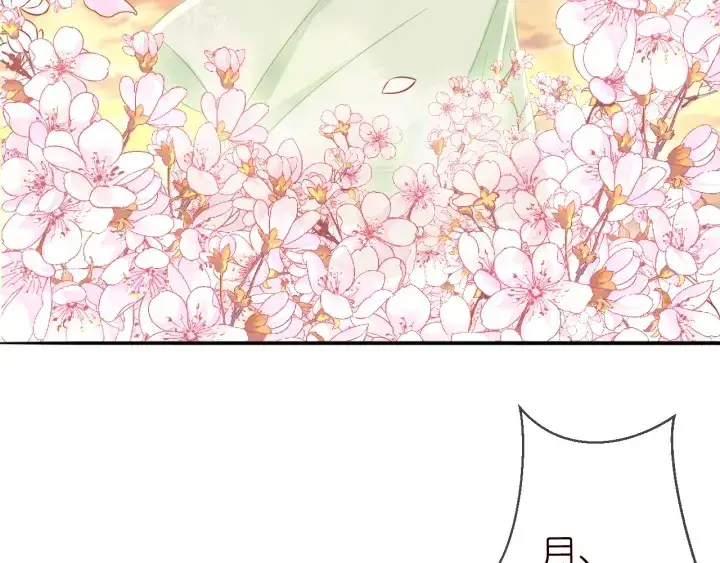 漫画《名门挚爱》第184话 先生被调戏了第91张图