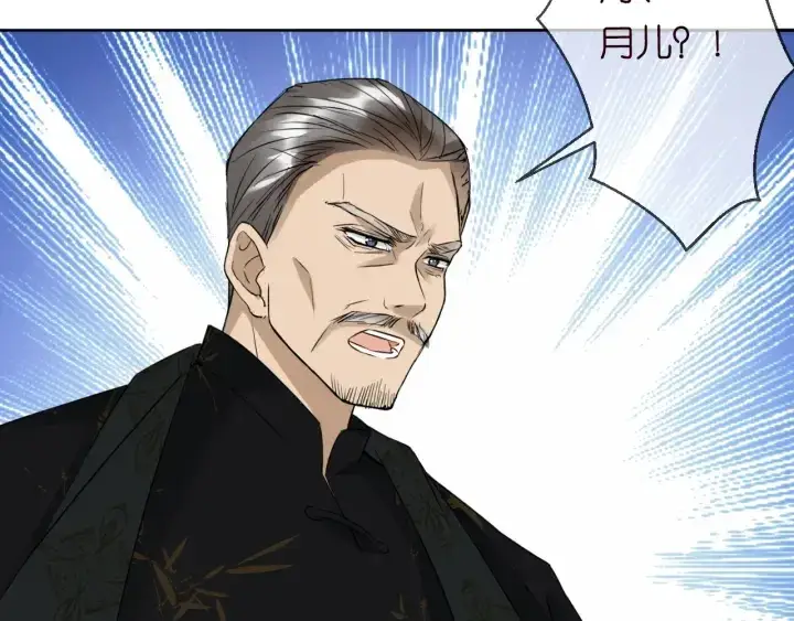 漫画《名门挚爱》第184话 先生被调戏了第92张图