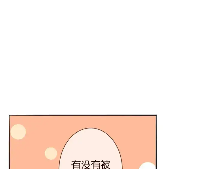 漫画《名门挚爱》第185话 我的月儿回来了……第34张图