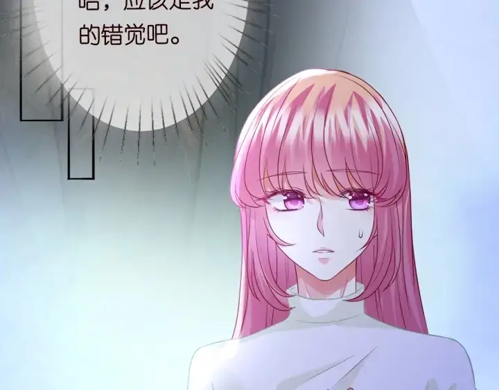 漫画《名门挚爱》第185话 我的月儿回来了……第42张图