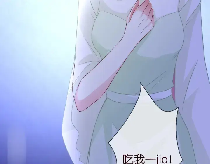 漫画《名门挚爱》第185话 我的月儿回来了……第43张图