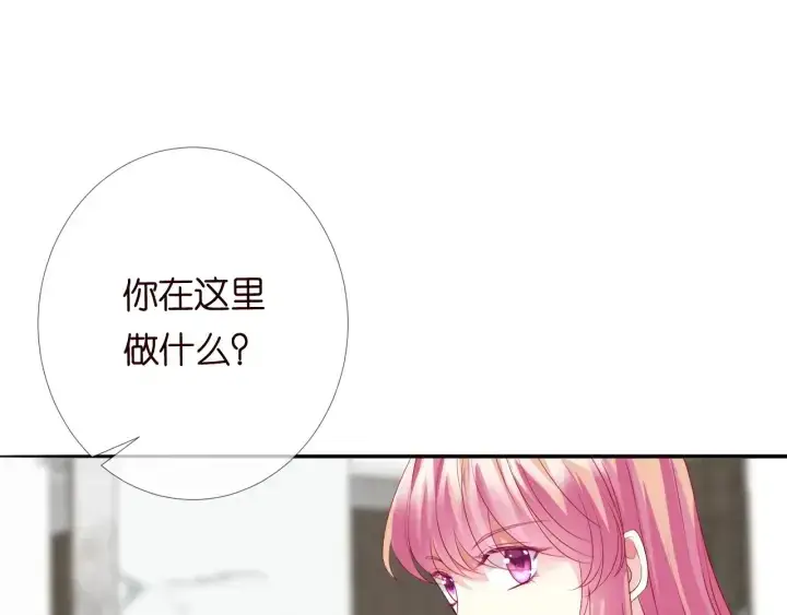 漫画《名门挚爱》第185话 我的月儿回来了……第49张图