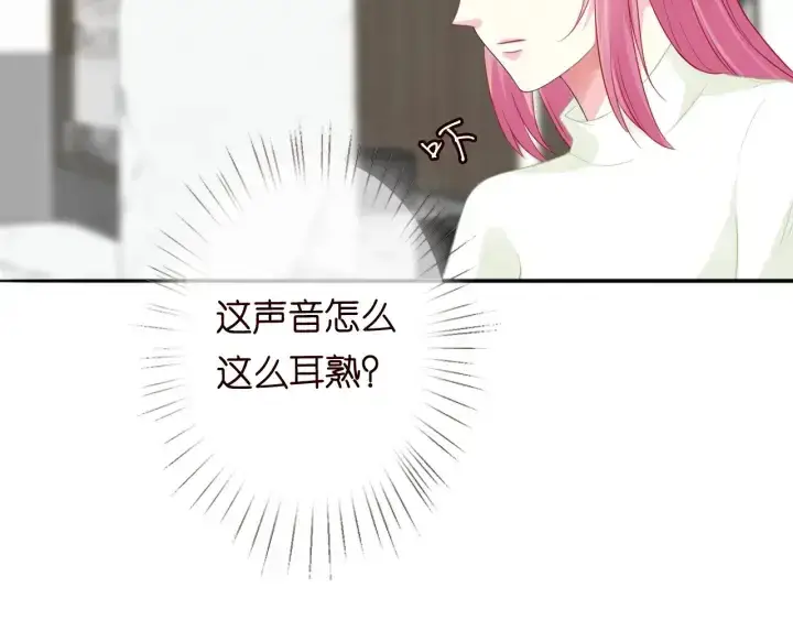 漫画《名门挚爱》第185话 我的月儿回来了……第50张图