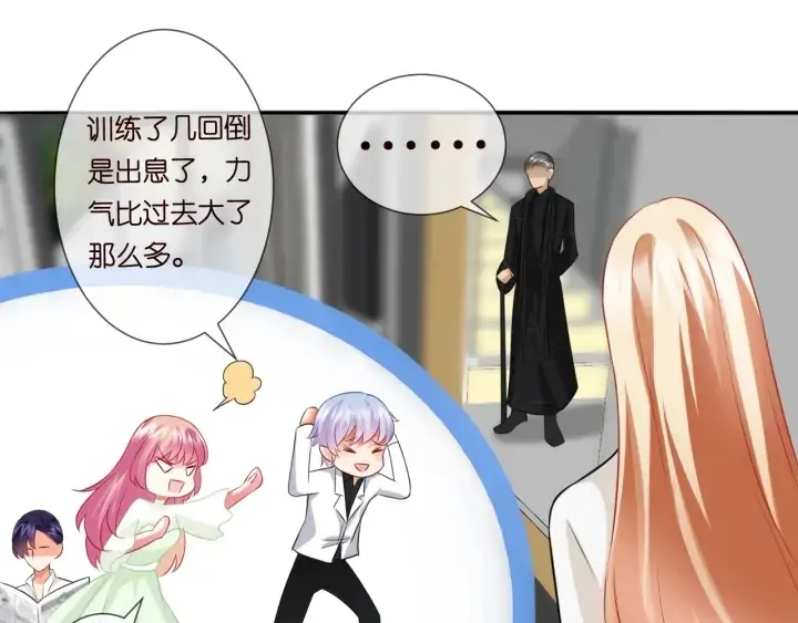 漫画《名门挚爱》第185话 我的月儿回来了……第56张图