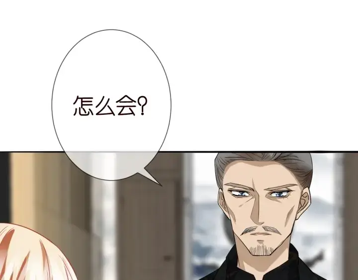 漫画《名门挚爱》第185话 我的月儿回来了……第71张图