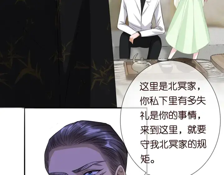 漫画《名门挚爱》第185话 我的月儿回来了……第74张图