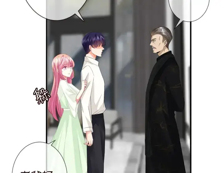 漫画《名门挚爱》第185话 我的月儿回来了……第79张图