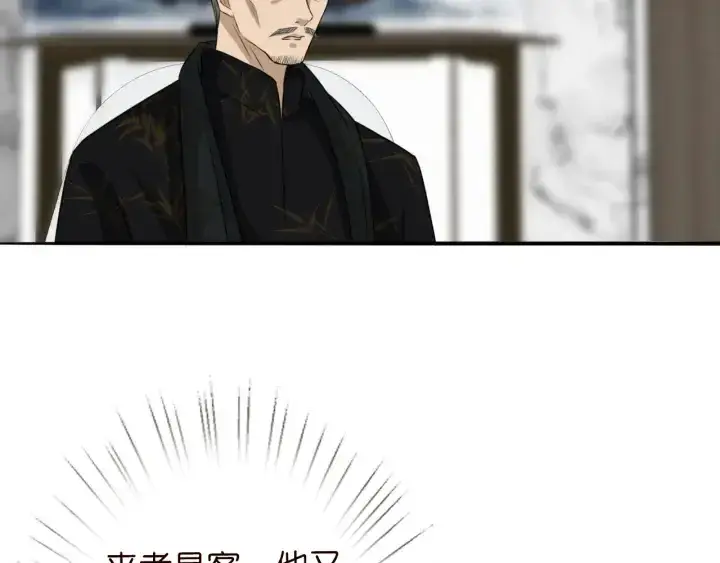 漫画《名门挚爱》第185话 我的月儿回来了……第85张图