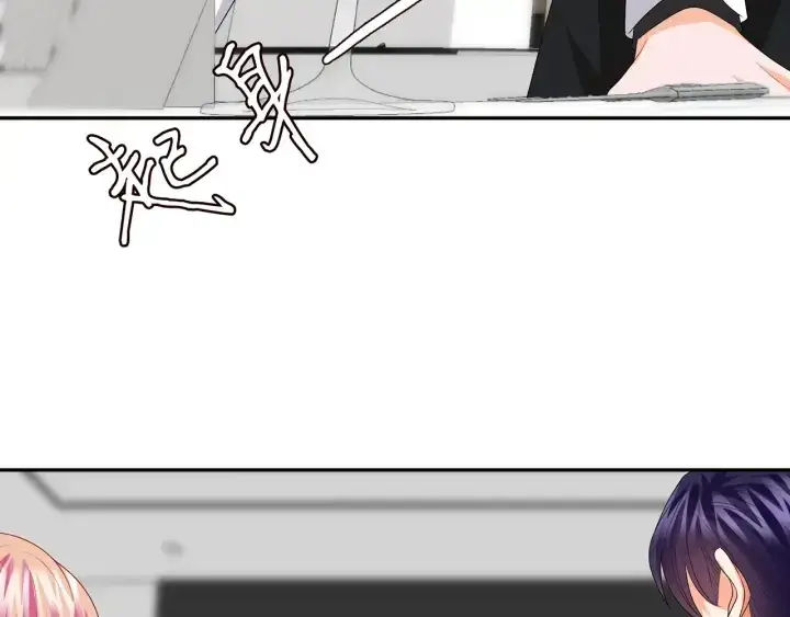 漫画《名门挚爱》第186话 你们结婚吧第35张图
