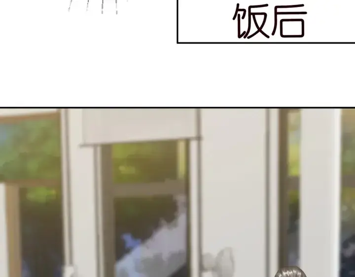 漫画《名门挚爱》第186话 你们结婚吧第51张图