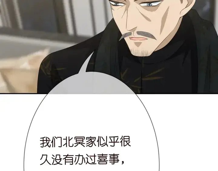 漫画《名门挚爱》第186话 你们结婚吧第72张图