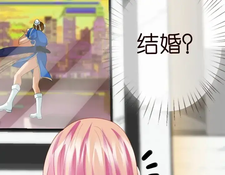漫画《名门挚爱》第186话 你们结婚吧第74张图