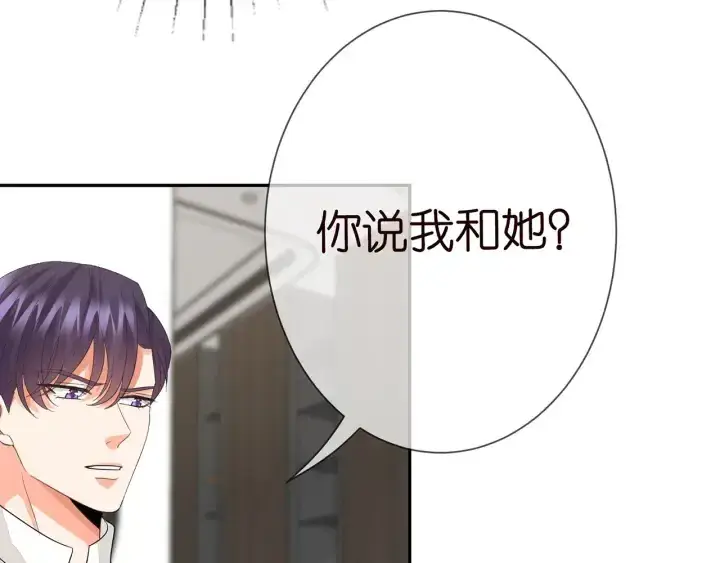 漫画《名门挚爱》第186话 你们结婚吧第85张图