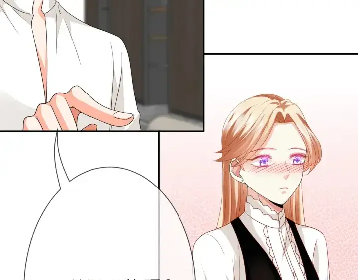 漫画《名门挚爱》第186话 你们结婚吧第86张图