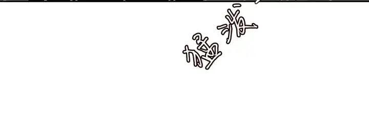 漫画《名门挚爱》第187话 名可怒怼北冥雄第13张图