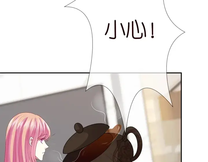 漫画《名门挚爱》第187话 名可怒怼北冥雄第17张图