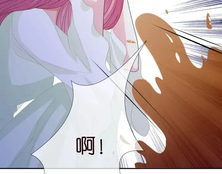 漫画《名门挚爱》第187话 名可怒怼北冥雄第20张图